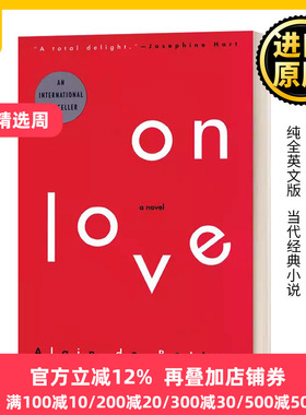 关于爱情 英文原版小说 On Love 阿兰德波顿 英文版 Alain de Botton 纯全英文版正版原著进口英语书籍