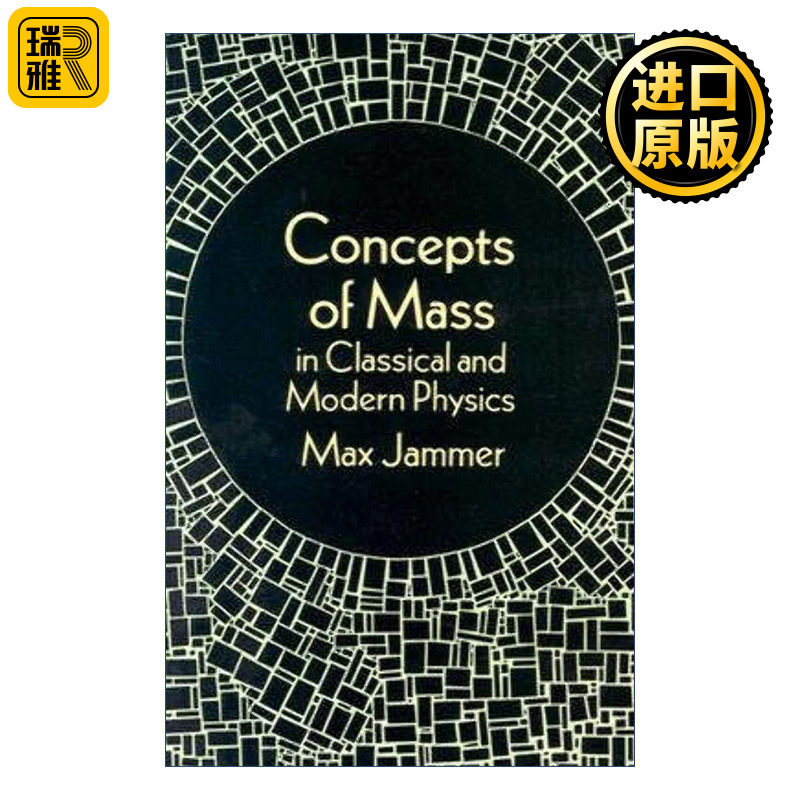 Concepts of Mass in Classical and Modern Physics 经典与现代物理学中的质量概念 量子力学的哲学作者Max Jammer
