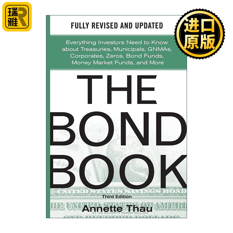 The Bond Book 债券投资完全指南 精装第3版 修订版