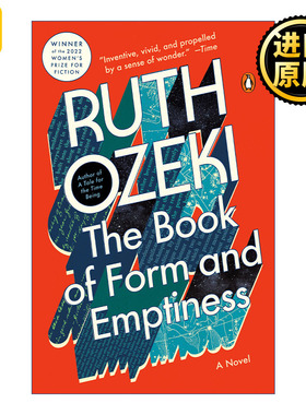 The Book of Form and Emptiness 形式与空洞之书 自我治愈成长小说 Ruth Ozeki