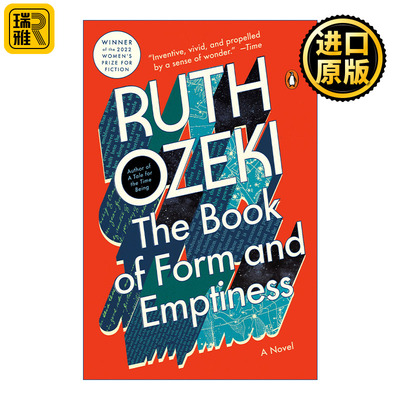 The Book of Form and Emptiness 形式与空洞之书 自我治愈成长小说 Ruth Ozeki