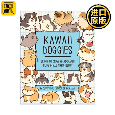 英文原版 Kawaii Doggies Learn to Draw 75 Adorable Pups in All their Glory 卡哇伊小狗 学习如何绘画75只可爱的小狗 进口书