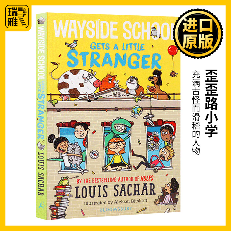 维斯德学校有了一个小陌生人