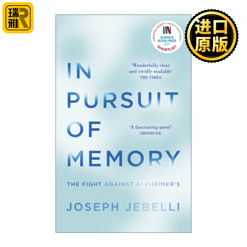 In Pursuit of Memory 追寻记忆 与阿尔茨海默病抗争