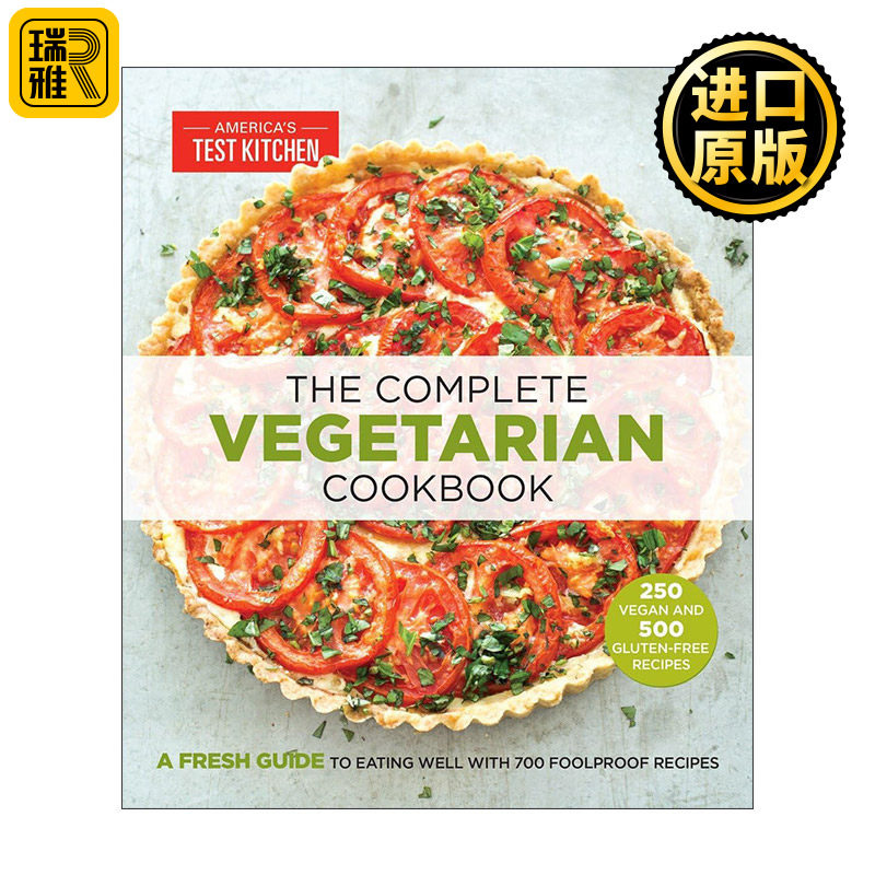 The Complete Vegetarian Cookbook 完全素食食谱 700道简单易做的健康素食餐 America's Test Kitchen