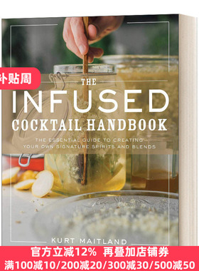 英文原版 The Infused Cocktail Handbook 鸡尾酒手册 英文版 Kurt Maitland 进口英语原版书籍
