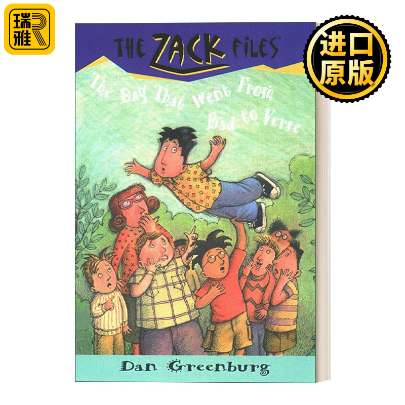 The Zack Files How I Went from Bad to Verse Dan Greenburg