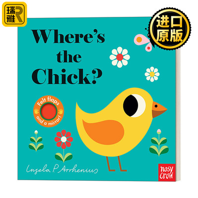 Where's the Chick?小鸡在哪里 纸板触摸翻翻书