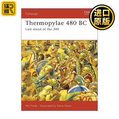 Thermopylae 480 BC 公元前480波希战争温泉关战役 战争历史系列