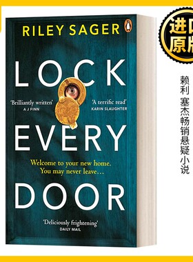 英文原版小说 Lock Every Door 锁上每扇门 赖利 塞杰畅销悬疑小说 英文版 Riley Sager 进口英语原版书籍