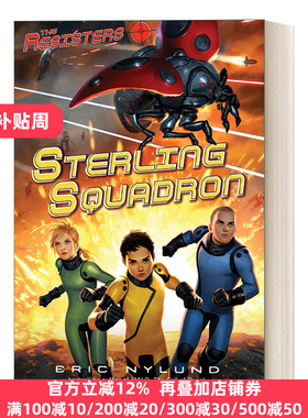 英文原版 The Resisters 02: Sterling Squadron 2 Eric Nylund