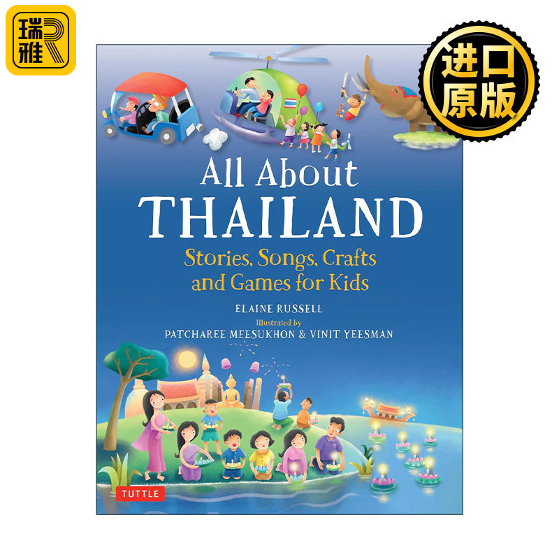 英文原版 All About Thailand All About...countries 泰国概览 故事 歌曲 手工艺及游戏 儿童精装科普百科 进口英语原版书籍