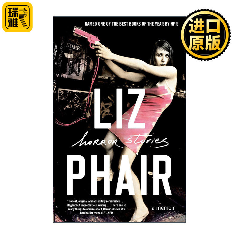 Horror Stories 恐怖故事 格莱美提名独立摇滚女歌手Liz Phair自传