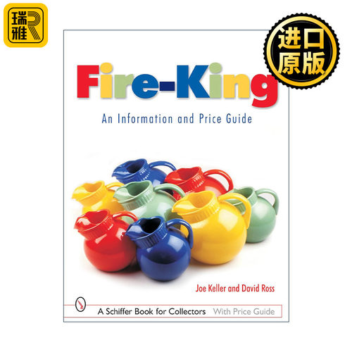 Fire-King 火王 古董玻璃器皿收藏资讯和价格指南 全彩图册 Joe Keller