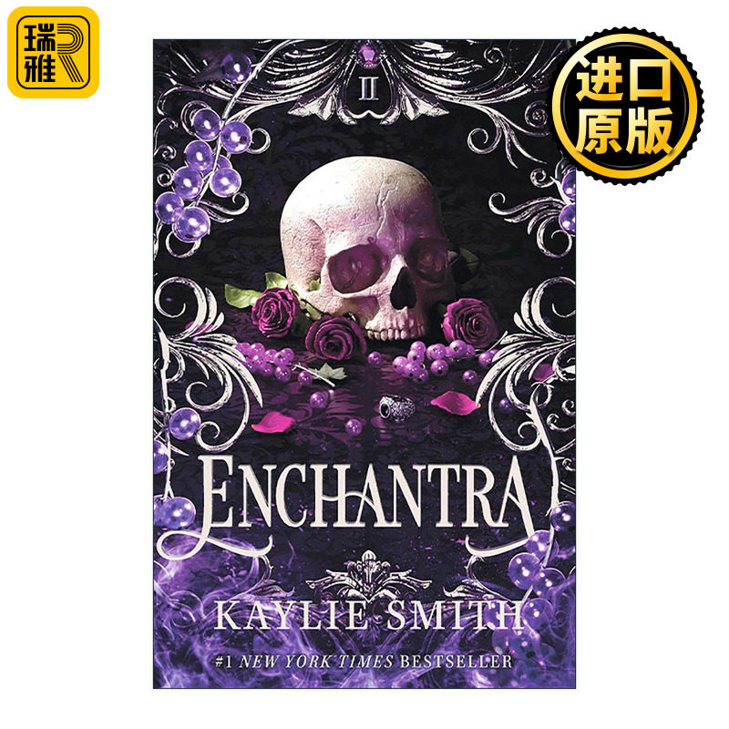 魔咒禁殿邪恶游戏系列2