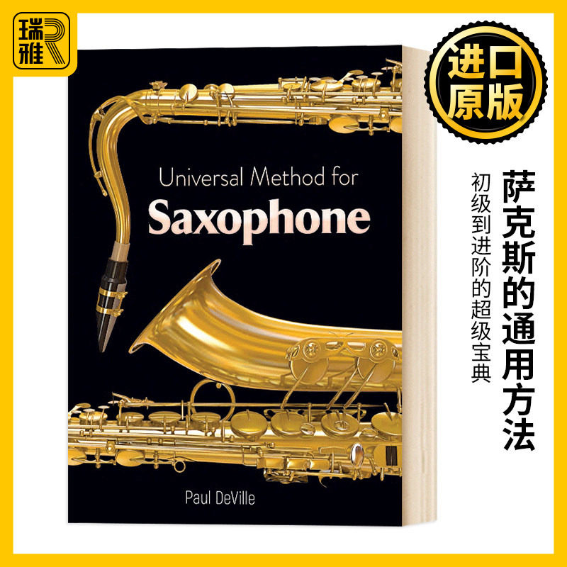 萨克斯的通用方法 英文原版 Universal Method for Saxophone  全英文版 Deville, Paul 进口原版英语书籍