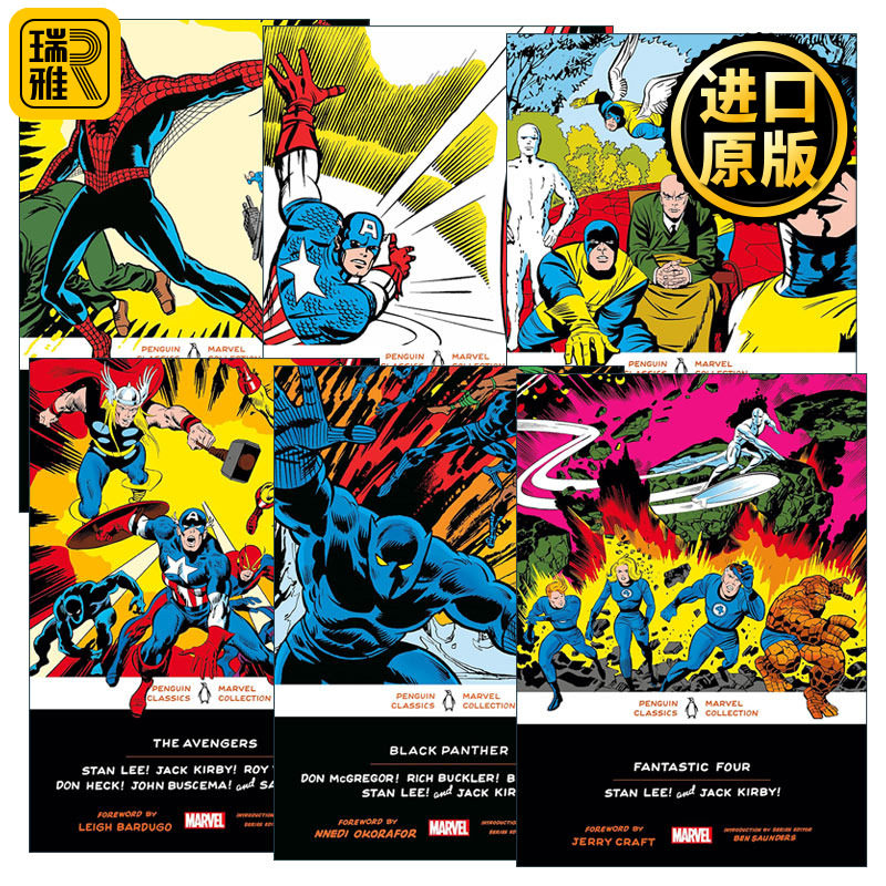 Penguin Classics Marvel Collection 企鹅兰登经典漫威6册