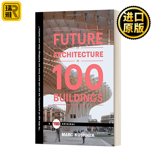未来建筑的100种可能 英文原版 The Future of Architecture in 100 Buildings 100栋建筑中的未来 精装 Marc Kushner 英语书籍