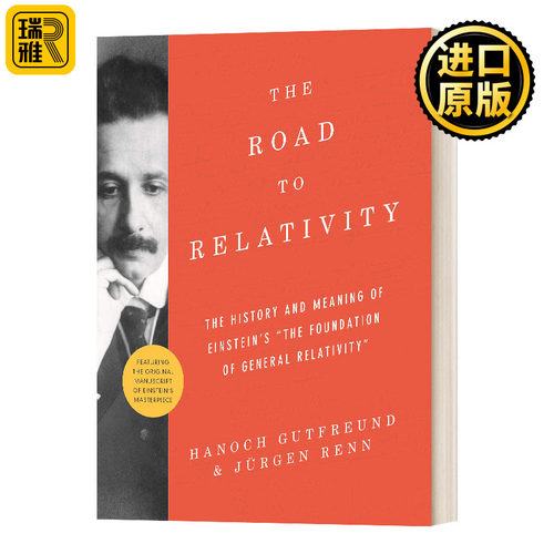 The Road to Relativity 相对论之路 爱因斯坦手稿的魅力 平装 英文原版