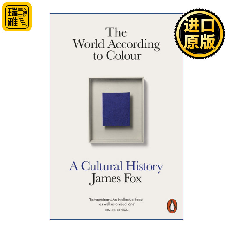 The World According to Colour 世界是什么颜色 横跨千万年的人类色彩文化史 詹姆斯.福克斯