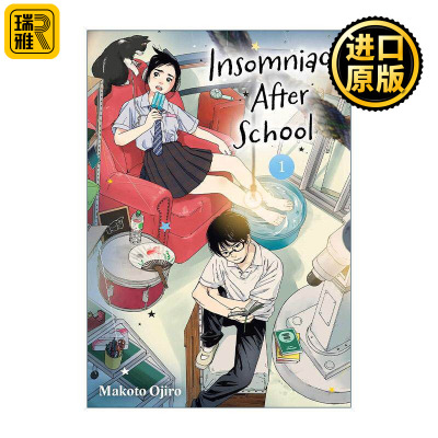英文原版 Insomniacs After School Vol.1 放学后失眠的你 漫画卷1 英文版 进口英语原版书籍