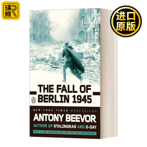 The Fall of Berlin 1945 攻克柏林 Antony Beevor安东尼比弗 英文原版