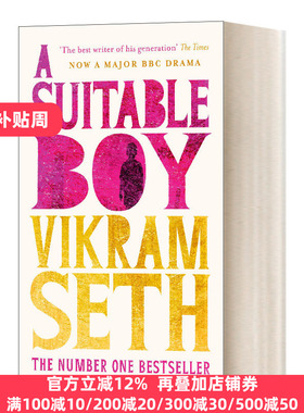 英文原版小说 A Suitable Boy 如意郎君 家庭史诗 英文版 Vikram Seth 进口英语原版书籍