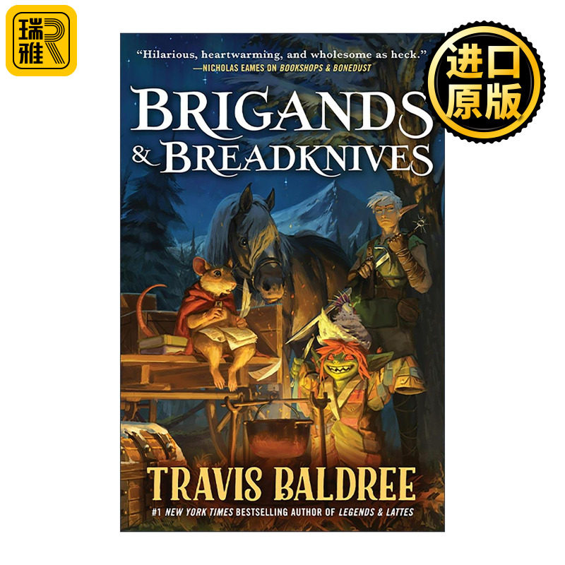 英文原版 Brigands & Breadknives 强盗和面包刀 传奇与拿铁系列 英文版 进口英语原版书籍
