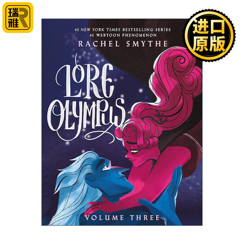 Lore Olympus: Volume Three 奥林匹斯传说3 泊尔塞福涅与哈迪斯 瑞秋·史密斯畅销神话爱情漫画