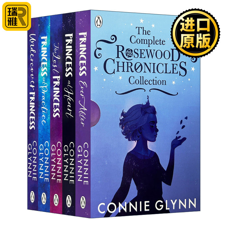 英文原版 The Complete Rosewood Chronicles Collection 玫瑰木系列五册套装 卧底公主 Connie Glynn畅销青少年奇幻小说 英文版