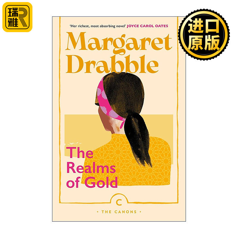 英文原版 The Realms of Gold 黄金国度 高知女性的中年困境 Margaret Drabble 英国文学 女性主义小说 英文版 进口英语原版书籍