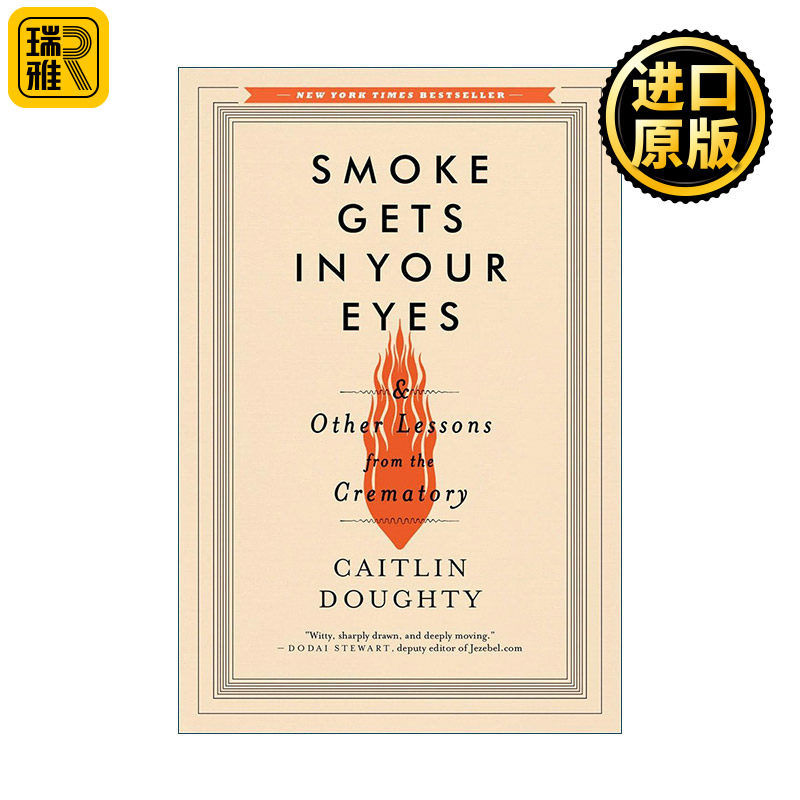 Smoke Gets in Your Eyes 烟雾弥漫你的眼 我在火葬场学到的生命学 好好告别 死亡科普 凯特琳·道蒂Caitlin Doughty