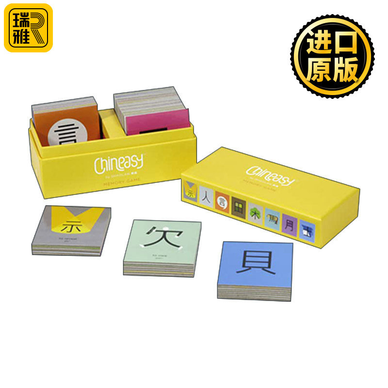 英文原版 Chineasy? Memory Game 简单中文记忆游戏 学中文 英文版 进口英语原版书籍
