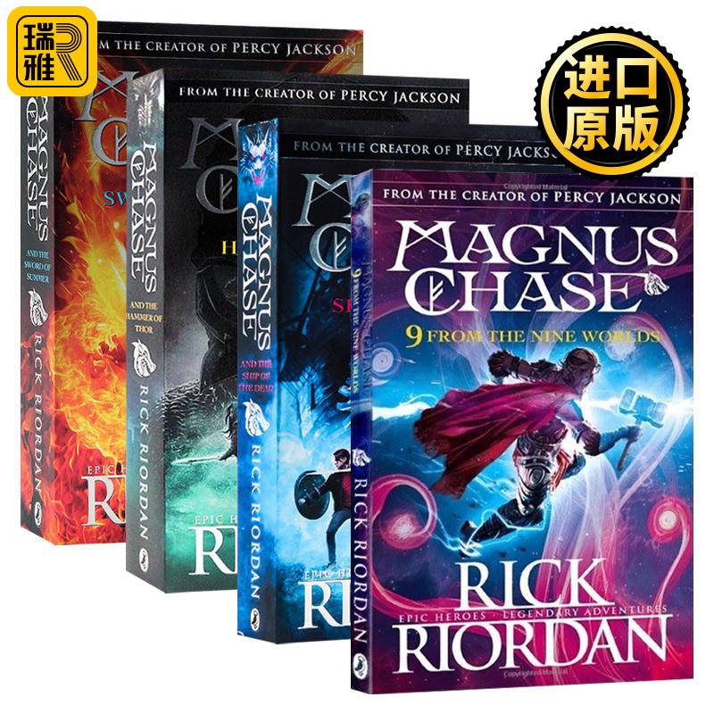马格纳斯与仙宫之神4册英文原版