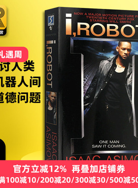 I Robot 我 机器人 英文原版 银河帝国8 Isaac Asimov 艾萨克阿西莫夫 机械公敌电影原著小说 全英文版正版进口英语书籍