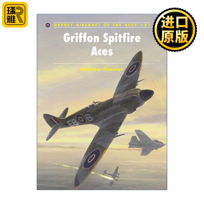 Griffon Spitfire Aces 狮鹫喷火式战斗机 王牌飞行员系列
