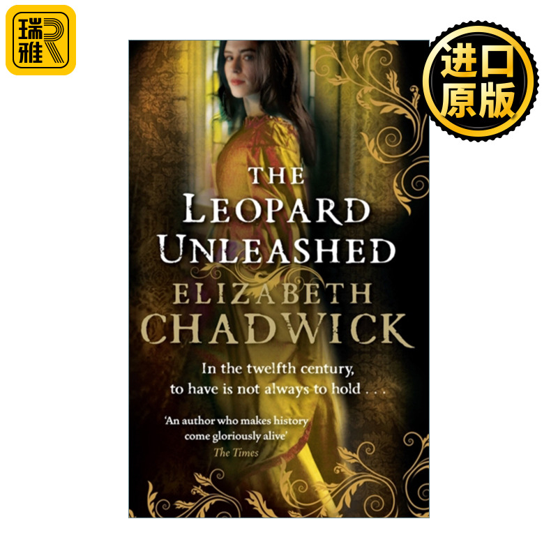 The Leopard Unleashed 被释放出来的豹子 Wild Hunt3