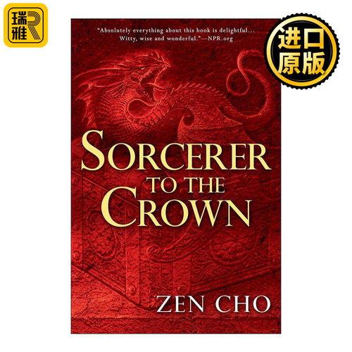 英文原版 Sorcerer to the Crown 魔法师的皇冠 奇幻小说 轨迹奖入围 Zen Cho曹维倩 英文版 进口英语原版书籍