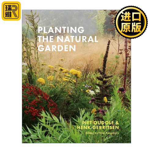 种植自然花园自然景观设计