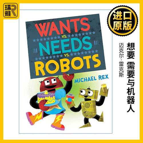 想要需要与机器人英文原版