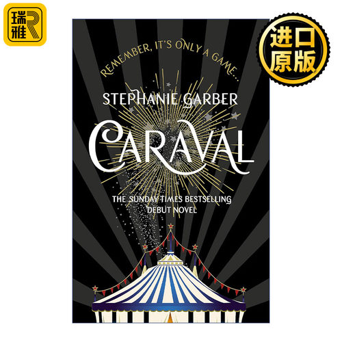 英文原版 Caraval: the mesmerising Sunday Times bestseller 1