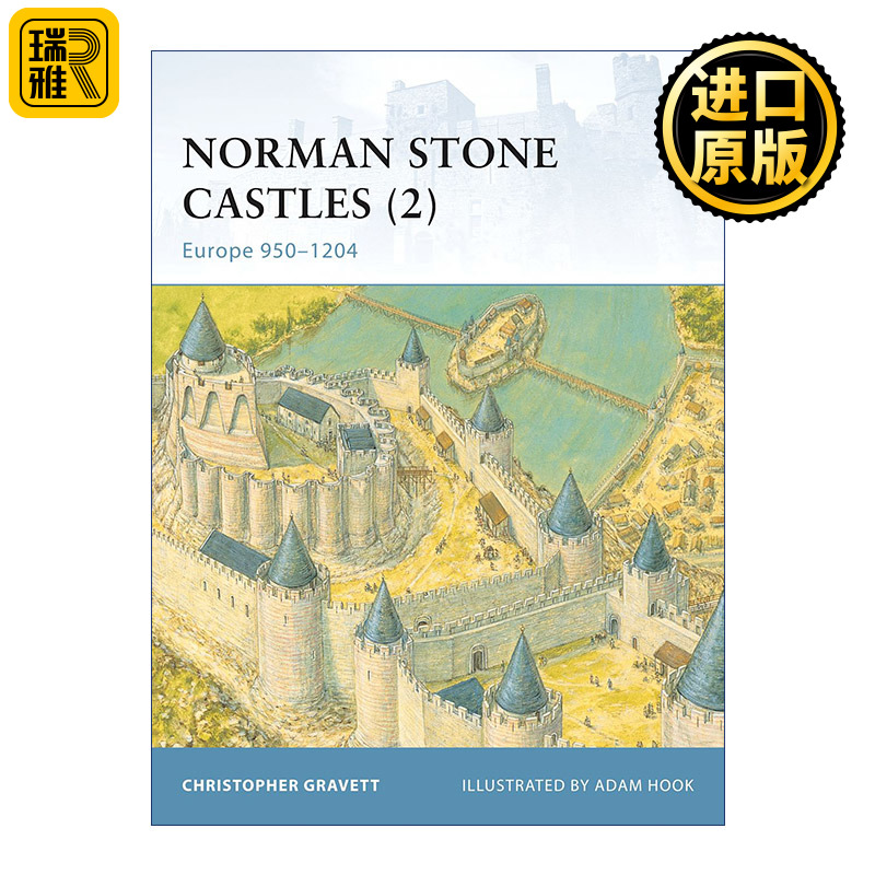 Norman Stone Castles(2)诺曼人石堡欧洲950-1204世界防御要塞系列