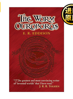 The Worm Ouroboros 蠕虫噬身蛇 奇幻小说 E. R. Eddison