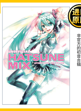 Unofficial Hatsune Mix (Hatsune Miku) 初音未来 非官方初音组合 同名动漫漫画