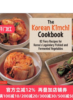 The Korean Kimchi Cookbook 韩国泡菜食谱 腌制 发酵 制作指南 Lee O-Young