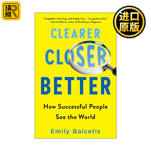 Clearer, Closer, Better 更清晰 更接近 更好 成功人士如何看待世界 自我提升 Emily Balcetis