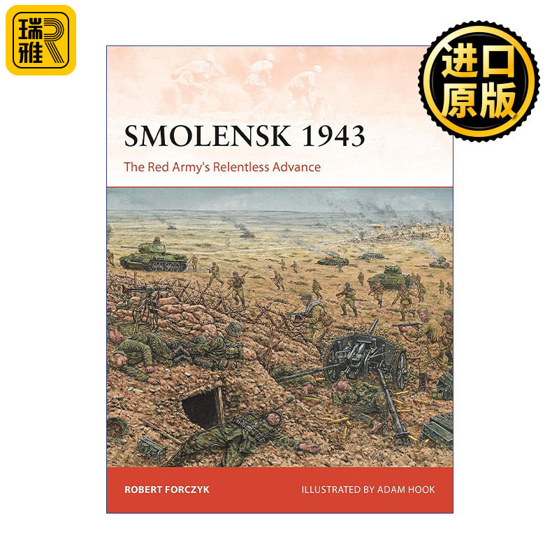 Smolensk 1943 二战苏德1943斯摩棱斯克战役 战争历史系列