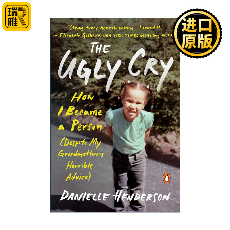 The Ugly Cry 丑陋的哭泣 我是怎样成为一个人的 女性传记 Danielle Henderson