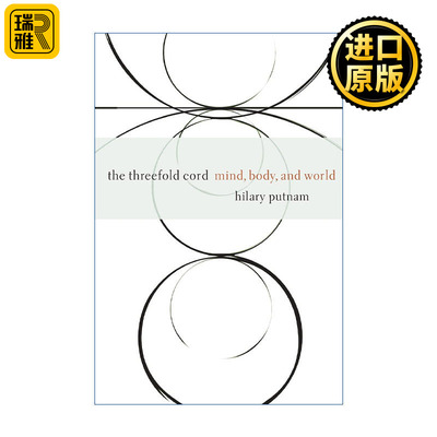 The Threefold Cord 三重绳索 心灵 身体与世界 哲学 Hilary Putnam