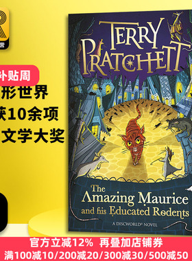 碟形世界 猫和少年魔笛手 英文原版 The Amazing Maurice and his Educated Rodents 英文版 Discworld 进口原版英语书籍